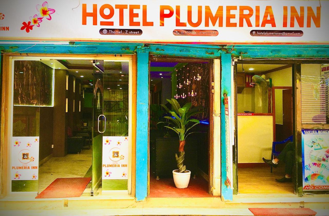 Hotel Plumeria Inn กาฐมาณฑุ ภายนอก รูปภาพ